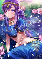 Rule 34 | 1girl, blurry, box (hotpppink), character name, copyright name, depth of field, earrings, fate/grand order, fate (series), flower, hair flower, hair ornament, indian clothes, jewelry, long hair, looking at viewer, lotus, matou sakura, navel, necklace, parvati (fate), petals, purple eyes, purple hair, smile, solo