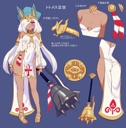 Rule 34 | 1girl, ass, barefoot sandals (jewelry), blue headwear, blush, breasts, commentary request, concept art, covered navel, dark-skinned female, dark skin, detached sleeves, earrings, egyptian, egyptian clothes, eiyuu senki, eiyuu senki ww, eye of horus, full body, hair over one eye, highleg, highleg panties, holding, holding weapon, hoop earrings, huge weapon, jewelry, long hair, low twintails, m-da s-tarou, multiple views, official art, panties, parted lips, pelvic curtain, purple eyes, revealing clothes, sandals, simple background, sketch, skindentation, small breasts, thighlet, thutmose (eiyuu senki), translation request, twintails, underwear, usekh collar, weapon, white hair, white panties