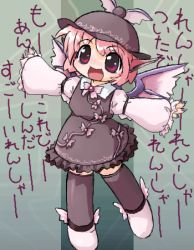 Rule 34 | 1girl, animal ears, dress, female focus, hat, lowres, mystia lorelei, open mouth, outstretched arms, pink hair, red eyes, short hair, solo, spread arms, touhou, translation request, wings