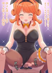 Rule 34 | 1boy, 1girl, animal ears, artist request, bare shoulders, black leotard, blue eyes, blush, bow, bowtie, breasts, card (medium), character name, cleavage, closed eyes, collarbone, detached collar, fake animal ears, girlfriend (kari), gold bow, hair ornament, hair ribbon, highres, indoors, japanese text, large breasts, leotard, looking at viewer, medium hair, nail polish, night, open mouth, orange hair, pantyhose, playboy bunny, pubic hair, purple background, rabbit ears, rabbit girl, rabbit tail, ribbon, sagara emi, sex, smile, solo, squatting, strapless, strapless leotard, tagme, tail, tan neckwear, text focus, torn clothes, torn pantyhose, translation request, two side up, vaginal, wrist cuffs