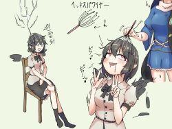 Rule 34 | 2girls, ahegao, bird wings, black bow, black bowtie, black hair, black skirt, black socks, black wings, blue dress, blush, bow, bowtie, breasts, chair, collared shirt, commentary request, detached wings, double v, dress, frilled skirt, frills, full body, iizunamaru megumu, large breasts, medium breasts, multiple girls, multiple views, no headwear, open mouth, pointy ears, red eyes, scalp massager, shameimaru aya, shirt, short hair, sitting, skirt, smile, socks, solo focus, touhou, translation request, uncommon stimulation, v, white shirt, wings, yuzu5p4