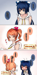 Rule 34 | 2girls, 3koma, ^^^, adapted costume, aoshima, bangle, bare arms, bare shoulders, blue bow, blue eyes, blue hair, blush, bow, bracelet, breasts, chibi, closed eyes, closed mouth, collarbone, comic, commentary request, debt, drill hair, empty eyes, from behind, gradient background, grey background, hair bow, hair ribbon, highres, holding, hood, hoodie, jewelry, large breasts, long hair, looking at another, looking at viewer, multiple girls, open mouth, orange eyes, orange hair, ponytail, red ribbon, ribbon, sleeveless, sleeveless hoodie, smile, swept bangs, touhou, translation request, v-shaped eyebrows, very long hair, white hoodie, yorigami jo&#039;on, yorigami shion