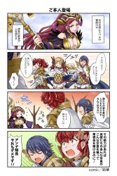 Rule 34 | alfonse (fire emblem), anna (fire emblem), armor, bare shoulders, blonde hair, blue eyes, blue hair, blush, braid, breasts, cape, cleavage, dress, earrings, feather trim, fire emblem, fire emblem heroes, gloves, green eyes, highres, jewelry, juria0801, large breasts, lipstick, loki (fire emblem), long hair, makeup, multicolored hair, multiple girls, nintendo, official art, one eye closed, open mouth, ponytail, purple eyes, purple hair, red eyes, red hair, scale armor, sharena (fire emblem), short hair, simple background, smile, weapon