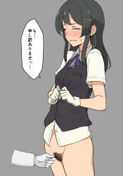 Rule 34 | 1girl, 1other, black hair, black pubic hair, black vest, blouse, blush, bottomless, breasts, closed eyes, cowboy shot, duplicate, facing to the side, female pubic hair, from side, gloves, grey background, groin, hair between eyes, hair ornament, hairclip, kantai collection, medium hair, molestation, no panties, own hands together, oyashio (kancolle), pixel-perfect duplicate, pubic hair, pulling, ribbon, shirt, small breasts, solo focus, speech bubble, sweatdrop, tears, thighs, tsurugi (the horizon), unbuttoned, unbuttoned shirt, vest, white gloves, white shirt