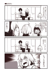 Rule 34 | 2koma, 3girls, ahoge, alternate costume, bench, blank speech bubble, brown theme, chaldea uniform, chibi, comic, commentary request, drawing, fate/grand order, fate (series), fujimaru ritsuka (male), glasses, hair bobbles, hair ornament, hood, hoodie, jeanne d&#039;arc (fate), jeanne d&#039;arc alter (avenger) (fate), jeanne d&#039;arc alter (fate), kouji (campus life), long sleeves, low twintails, mash kyrielight, monochrome, multiple girls, necktie, open mouth, osakabehime (fate), panels, pants, sitting, smile, speech bubble, surprised, sweatdrop, thought bubble, translated, twintails