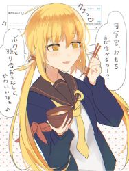 Rule 34 | 1girl, armband, black sailor collar, blonde hair, blue jacket, commentary request, commission, crescent, crescent pin, highres, jacket, kantai collection, long hair, low twintails, necktie, qqqmei, sailor collar, satsuki (kancolle), satsuki kai ni (kancolle), solo, translation request, twintails, upper body, yellow eyes, yellow necktie