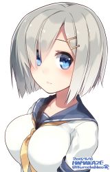 Rule 34 | 10s, 1girl, 2015, bad id, bad pixiv id, between breasts, blue eyes, blush, breasts, character name, collarbone, dated, hair ornament, hair over one eye, hairclip, hamakaze (kancolle), highres, kantai collection, kuro chairo no neko, large breasts, looking at viewer, paw print, school uniform, serafuku, short hair, short sleeves, silver hair, simple background, solo, strap, twitter username, upper body, white background