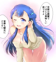 Rule 34 | 1girl, ;d, adjusting hair, barefoot, blue eyes, blue hair, bottomless, breasts, cleavage, collarbone, covered erect nipples, floating hair, gluteal fold, hair bun, hair ornament, highres, hugtto! precure, kaatsu katsurou, long hair, long sleeves, medium breasts, off-shoulder shirt, off shoulder, one eye closed, open mouth, precure, shirt, single hair bun, smile, solo, sparkle, speech bubble, sweater, thigh gap, very long hair, white background, white sweater, yakushiji saaya