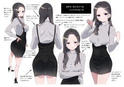 Rule 34 | 1girl, ass, black dress, black footwear, blush, breasts, brown hair, closed mouth, dress, expressionless, grey shirt, high heels, highres, kuro (toi et moi), large breasts, long hair, long sleeves, looking at viewer, multiple views, original, parted lips, purple eyes, shirt, simple background, solo, standing, translation request, turtleneck, white background
