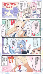 Rule 34 | !?, 4koma, 6+girls, angel wings, animal, animal ear fluff, animal ears, animal on head, bird, bird on head, blonde hair, blue archive, blue hair, blue wings, blush, bowl, braid, chocolate making, closed mouth, comic, commentary request, covering own mouth, cruciform halo, feathered wings, flower, flower wreath, forehead, fox ears, gloves, green eyes, hair flower, hair ornament, halo, heart, highres, long hair, mika (blue archive), mine (blue archive), multiple girls, nagisa (blue archive), on head, one eye closed, open mouth, parted bangs, pink eyes, pink hair, pliers, seia (blue archive), sidelocks, sleeves past fingers, sleeves past wrists, smile, speech bubble, spoken heart, spoken interrobang, tea party militant (blue archive), translation request, valentine, very long hair, very long sleeves, whisk, white gloves, white wings, wings, yellow eyes, yuuma (skirthike)