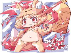 Rule 34 | 1girl, :3, animal feet, animal hands, bell, blonde hair, blush, bra, closed mouth, commentary request, commission, criss-cross halter, fox girl, fox hat, fox tail, full body, halterneck, holding, holding staff, looking at viewer, medium bangs, moonlight flower, navel, panties, ragnarok online, red eyes, ruaz mi, short hair, skeb commission, smile, solo, staff, tail, thick eyebrows, underwear, yellow bra, yellow panties