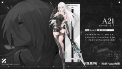 Rule 34 | 1girl, a2 (nier:automata), bare shoulders, blue eyes, breasts, character name, copyright name, crossover, full body, gloves, hair between eyes, high heels, highres, holding, holding polearm, holding weapon, logo, long hair, mole, mole under mouth, nier:automata, nier (series), official art, polearm, punishing: gray raven, second-party source, shorts, solo, spear, weapon, white hair