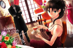 Rule 34 | 00s, 1boy, 1girl, alternate costume, alternate hairstyle, aqua eyes, archer (fate), black hair, breasts, butler, cleavage, cup, dress, closed eyes, fate/stay night, fate (series), flower, gloves, highres, jewelry, large breasts, long hair, looking at viewer, makeup, saucer, scan, sitting, sleeveless, sleeveless dress, tea, tohsaka rin, translation request, white gloves
