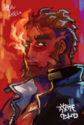 Rule 34 | 1boy, absurdres, artist name, bara, beard, chaba ga oishii, character name, closed mouth, collared jacket, commentary, copyright name, eyebrow cut, facial hair, flaming eye, forked eyebrows, hephaestus (housamo), highres, jacket, long sideburns, looking at viewer, male focus, muscular, muscular male, red background, red eyes, red theme, short hair, sideburns, solo, thick eyebrows, tokyo houkago summoners, upper body