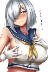 Rule 34 | 1girl, adapted costume, bad id, bad twitter id, blouse, blue eyes, blush, breasts, gloves, hair ornament, hair over one eye, hairclip, hamakaze (kancolle), kantai collection, large breasts, looking at viewer, medium hair, neckerchief, nipples, no bra, shirt, silver hair, simple background, sleeveless, sleeveless shirt, solo, terakoya, twitter username, white background, white gloves, white shirt, yellow neckerchief