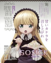 Rule 34 | 1girl, :o, absurdres, amisaki ryouko, blonde hair, blunt bangs, candy, comptiq, copyright name, dress, food, food on face, gosick, gothic lolita, green eyes, hairband, highres, lolita fashion, long hair, magazine scan, official art, open mouth, scan, solo, victorica de blois