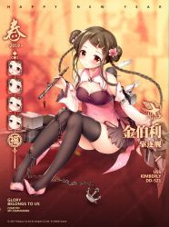 Rule 34 | 1girl, alternate costume, azur lane, black thighhighs, braid, breasts, character name, cleavage, cleavage cutout, clothing cutout, expressions, highres, kimberly (azur lane), legs together, parted bangs, pelvic curtain, red eyes, see-through, sitting, skindentation, solo, tagme, thighhighs, thighs, twin braids