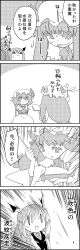 Rule 34 | 0 0, 4koma, = =, ascot, bat wings, book, bound, bow, brooch, butterfly net, chair, collared shirt, comic, commentary request, crescent, dress, emphasis lines, greyscale, hair between eyes, hair bow, hand net, hat, hat ribbon, head wings, highres, holding, holding book, holding wand, jewelry, koakuma, long hair, long sleeves, mob cap, monochrome, multiple hair bows, necktie, patchouli knowledge, remilia scarlet, ribbon, rope, shirt, short hair, sidelocks, sitting, smile, sweat, tani takeshi, tied up (nonsexual), touhou, translation request, waistcoat, wand, wide sleeves, wings