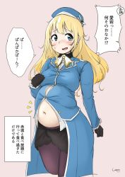 Rule 34 | 1girl, atago (kancolle), beret, black gloves, blonde hair, blush, breasts, brown pantyhose, check translation, commentary request, cropped legs, gloves, hat, highres, kantai collection, long hair, long sleeves, military, military uniform, navel, notice lines, open mouth, pantyhose, pink background, shigekikkusu, skirt, solo, speech bubble, tareme, translation request, uniform