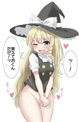Rule 34 | 1girl, absurdres, black hat, black vest, blonde hair, blush, bottomless, bow, braid, cleft of venus, collared shirt, commentary request, covering crotch, covering privates, cowboy shot, embarrassed, female pubic hair, fidgeting, frilled bow, frills, hair between eyes, hair bow, hat, hat bow, heart, highres, kirisame marisa, long hair, motion lines, one eye closed, open mouth, pubic hair, puffy short sleeves, puffy sleeves, pussy, shirt, short sleeves, simple background, single braid, solo, sound effects, speech bubble, sweatdrop, thighs, touhou, translated, underwear, v-shaped eyebrows, v arms, very long hair, vest, walk-in, white background, white bow, white shirt, witch hat, youmu-kun