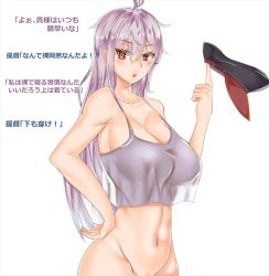 Rule 34 | 10s, 1girl, blush, bottomless, breasts, gangut (kancolle), gangut dva (kancolle), hair between eyes, hat, kantai collection, large breasts, looking at viewer, military hat, no panties, no pants, out-of-frame censoring, paundo2, red eyes, see-through, silver hair, solo, translation request