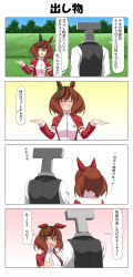 Rule 34 | 1boy, 1girl, 4koma, absurdres, animal ears, blush, brown eyes, comic, commentary request, ear covers, embarrassed, highres, horse ears, horse girl, horse tail, jacket, medium hair, multicolored hair, nice nature (umamusume), nose blush, rappa (rappaya), red hair, streaked hair, t-head trainer, tail, track jacket, track uniform, trainer (umamusume), translation request, umamusume, upper body
