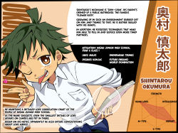 Rule 34 | 1boy, character profile, child, kiriya gymno, male focus, okomura shintarou, school boys!, simple background, solo, striped, striped background