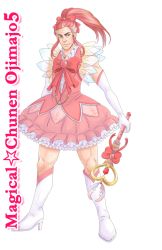 Rule 34 | 1boy, bohe, bow, character name, copyright name, crossdressing, elbow gloves, full body, gloves, hair bow, high heels, innovation shachou, jewelry, magical girl, mahou chuunen ojimajo 5, male focus, necklace, pink bow, pink hair, ponytail, smile, solo, standing, stats, transparent background, wand, yoshikawa satoshi