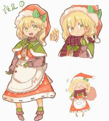 Rule 34 | +++, 1girl, :d, adapted costume, ankle boots, apron, bad id, bad pixiv id, blonde hair, blush stickers, boots, bow, braid, capelet, chibi, chibi inset, fingerless gloves, gloves, hair bow, hair ribbon, hat, kirisame marisa, long skirt, long sleeves, looking at viewer, medium hair, open mouth, ovo, plaid, plaid scarf, puffy sleeves, ribbon, sack, santa costume, santa hat, scarf, side braid, single braid, skirt, skirt set, smile, socks, star (symbol), star print, teeth, touhou, v-shaped eyebrows, vest, waist apron, yellow eyes