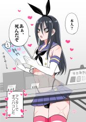 Rule 34 | 1boy, black hair, bulge, cosplay, cowboy shot, crossdressing, elbow gloves, gloves, grey eyes, highres, kantai collection, long hair, male focus, microskirt, nagano rira, one-punch man, onsoku no sonic, panties, scar, shimakaze (kancolle), shimakaze (kancolle) (cosplay), skirt, solo, striped clothes, striped thighhighs, thighhighs, translation request, trap, underwear