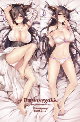 Rule 34 | 10s, 1girl, antenna hair, areola slip, armpits, arms up, bandaged arm, bandages, bare legs, barefoot, bed sheet, black hair, blush, bra, breasts, chiyingzai, cleavage, commentary request, dakimakura (medium), danua, draph, dress, feet, female focus, fingerless gloves, full body, gloves, granblue fantasy, hair between eyes, horn ornament, horns, jewelry, large breasts, legs, long hair, looking at viewer, lying, multiple views, navel, necklace, on back, panties, pointy ears, red eyes, underwear, white bra, white dress, white panties