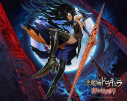 Rule 34 | 1girl, armpits, backless outfit, bare shoulders, black hair, black thighhighs, blue eyes, boots, bridal gauntlets, castlevania (series), castlevania: order of ecclesia, dress, falling, female focus, full body, full moon, glowing, goth fashion, high heels, hirooka masaki, konami, long hair, moon, night, night sky, official art, official wallpaper, outdoors, polearm, shanoa, shoes, sky, solo, spear, sword, tattoo, thigh boots, thighhighs, very long hair, wallpaper, weapon, zettai ryouiki