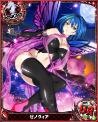 Rule 34 | 10s, 1girl, artist request, black thighhighs, breasts, butterfly wings, card (medium), character name, chess piece, cleavage, green hair, high school dxd, insect wings, knight (chess), large breasts, multicolored hair, official art, short hair, solo, streaked hair, thighhighs, trading card, two-tone hair, wings, xenovia quarta, yellow eyes