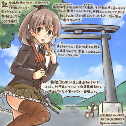 Rule 34 | 10s, 2girls, admiral (kancolle), animal, blue eyes, brown hair, brown legwear, brown skirt, cellphone, commentary request, dated, day, frilled skirt, frills, green hair, hamster, kantai collection, kirisawa juuzou, kumano (kancolle), long hair, long sleeves, machinery, multiple girls, non-human admiral (kancolle), phone, pleated skirt, ponytail, school uniform, skirt, smartphone, smile, solo focus, suzuya (kancolle), thighhighs, torii, traditional media, translation request, twitter username