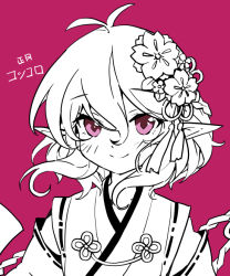 Rule 34 | 1girl, antenna hair, blush, closed mouth, commentary request, flower, hair between eyes, hair flower, hair ornament, japanese clothes, kimono, kokkoro (new year) (princess connect!), kokkoro (princess connect!), long hair, looking at viewer, monochrome, pointy ears, princess connect!, purple background, purple eyes, ribbon trim, shadowsinking, simple background, smile, solo, split mouth, upper body
