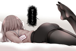 Rule 34 | 1girl, ass, bed, bed sheet, black pantyhose, brown hair, brown shirt, commentary, face in pillow, feet, feet up, fine fabric emphasis, from side, full body, highres, indoors, legs, long hair, long sleeves, lying, no shoes, ol-chan (oouso), on stomach, oouso, original, pantyhose, partially translated, pencil skirt, pillow, shadow, shirt, skirt, solo, speech bubble, the pose, thighs, toes, translation request
