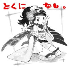 Rule 34 | 1girl, absurdres, armor, comb, dango, dot nose, flower, food, food in mouth, greyscale, gundam (vxrwvww), hair flower, hair ornament, hand on own cheek, hand on own face, high ponytail, highres, holding, holding food, japanese armor, japanese clothes, kimono, kote, kurokote, light blush, looking at viewer, momohime, monochrome, obi, obijime, oboro muramasa, raised eyebrows, sash, scarf, seiza, short kimono, sitting, solo, swept bangs, thighhighs, translated, very long sleeves, wagashi, wavy hair