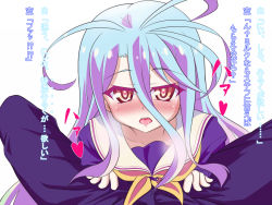 Rule 34 | 10s, 1girl, blue hair, blush, heart, heart-shaped pupils, heavy breathing, ku-derelove, long hair, looking at viewer, messy hair, no game no life, open mouth, pov, school uniform, sexually suggestive, shiro (no game no life), solo focus, symbol-shaped pupils, tongue, translated, yellow eyes
