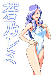 Rule 34 | 00s, 1girl, aono remi, blue eyes, blue hair, breasts, character name, cirima, drill hair, covered erect nipples, female focus, fresh precure!, hand on own hip, hip focus, lipstick, long hair, makeup, matching hair/eyes, medium breasts, mature female, one-piece swimsuit, precure, purple hair, smile, solo, swimsuit, translated, twin drills, twintails, volvox, white one-piece swimsuit