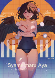 Rule 34 | 1girl, ;d, alternate costume, black wings, blush, breasts, brown hair, character name, clothes pull, covering breasts, covering privates, cowboy shot, female focus, hat, highres, kunreishiki, large breasts, llc, looking at viewer, one-piece swimsuit, one-piece swimsuit pull, one eye closed, open mouth, partially submerged, red eyes, romaji text, school swimsuit, shameimaru aya, short hair, smile, solo, swimsuit, thigh gap, tokin hat, touhou, water, wings