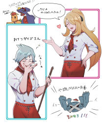 Rule 34 | 1boy, 1girl, :d, alternate costume, alternate hairstyle, apron, bad id, bad pixiv id, blonde hair, buttons, closed eyes, clothed pokemon, creatures (company), cynthia (pokemon), dragonite, eyelashes, game freak, garchomp, gen 1 pokemon, gen 3 pokemon, gen 4 pokemon, hair ornament, hair over one eye, hand on own hip, hand up, jewelry, john (user wmrz3824), metagross, necktie, nintendo, open mouth, pokemon, pokemon (creature), pokemon cafe remix, pokemon dppt, pokemon rse, ponytail, red neckwear, ring, shirt, sleeves rolled up, smile, speech bubble, teeth, translation request, upper teeth only, waist apron, wallace (pokemon), white shirt, |d