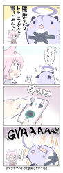 Rule 34 | 1girl, 4koma, :d, afterimage, ahoge, animal ears, bad id, bad pixiv id, blush, brown shirt, capriccio, cat ears, cat girl, cat tail, closed eyes, comic, commentary request, controller, fang, hair between eyes, heart, holding, kapu rinko, neckerchief, open mouth, original, pink hair, remote control, sailor collar, school uniform, serafuku, shirt, short hair, smile, tail, tail wagging, translation request, white sailor collar, yellow neckerchief