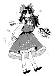 Rule 34 | 2girls, armpit crease, arms behind back, ascot, bare shoulders, bobby socks, bow, chibi, chibi inset, closed mouth, daisy, detached sleeves, expressionless, flower, frilled bow, frilled hair tubes, frilled shirt collar, frills, full body, greyscale, hair bow, hair tubes, hakurei reimu, hat, highres, jill 07km, kirisame marisa, long hair, long sleeves, looking at another, looking at viewer, mary janes, monochrome, multiple girls, parted bangs, paw print, petticoat, ribbon-trimmed sleeves, ribbon trim, shoes, skirt, skirt set, socks, solo focus, star (symbol), touhou, unfinished dream of all living ghost, vest, wide sleeves, witch hat