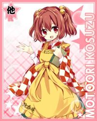 Rule 34 | 1girl, apron, bell, blush, book, border, card (medium), character name, checkered clothes, checkered kimono, clothes writing, hair bell, hair ornament, japanese clothes, kimono, looking at viewer, maturiuta sorato, motoori kosuzu, open mouth, red eyes, red hair, short hair, smile, solo, sparkle, touhou, twintails, two side up, wide sleeves