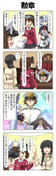 Rule 34 | 3girls, 4koma, ^^^, absurdres, admiral (kancolle), aged up, black hair, blue hair, blunt bangs, blush, braid, brown eyes, brown hair, carrying, closed eyes, comic, epaulettes, hair between eyes, hair over shoulder, hand up, hands up, hat, headgear, highres, index finger raised, japanese clothes, kantai collection, kariginu, kitakami (kancolle), lifting person, little boy admiral (kancolle), long sleeves, military, military hat, military uniform, multiple girls, murakumo (kancolle), open mouth, oversized clothes, pantyhose, peaked cap, pleated skirt, princess carry, ryuujou (kancolle), school uniform, serafuku, sidelocks, sitting, skirt, sleeves past wrists, smile, standing, surprised, sweatdrop, torn clothes, twintails, uniform, visor cap