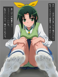 Rule 34 | 10s, 1girl, bow, cameltoe, dress shirt, embarrassed, feet, female focus, green eyes, green hair, green necktie, green panties, green sweater vest, hair bow, hands on own knees, highres, lips, matching hair/eyes, midorikawa nao, necktie, panties, pantyshot, pleated skirt, precure, school uniform, shirt, sitting, skirt, sleeves rolled up, smell, smile precure!, socks, soles, solo, sweater vest, tedain, text focus, toes, translated, underwear, upskirt, white socks
