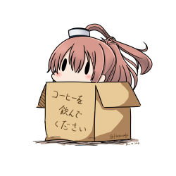 Rule 34 | 10s, 1girl, 2016, absurdres, asymmetrical hair, bad id, bad pixiv id, blush, box, brown hair, cardboard box, dated, hatsuzuki 527, highres, in box, in container, kantai collection, looking up, peeking out, pom pom (clothes), saratoga (kancolle), side ponytail, simple background, solid oval eyes, solo, translation request, twitter username, white background