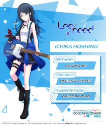 Rule 34 | 1girl, birthday, black footwear, black gloves, black hair, breasts, character name, clothes around waist, electric guitar, fingerless gloves, full body, gloves, grey eyes, guitar, height, highres, holding, holding instrument, hoshino ichika (project sekai), instrument, long hair, looking at viewer, medium breasts, official art, project sekai, shirt, single fingerless glove, standing, standing on one leg, straight hair, thigh strap, white shirt