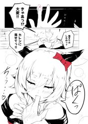 Rule 34 | 1girl, absurdres, animal ears, blood, blush, bow, closed eyes, commentary request, curren chan (umamusume), dou tanuki, ear bow, ear wiggle, finger sucking, hair between eyes, hair ornament, highres, horse ears, horse girl, off-shoulder jacket, off shoulder, open mouth, ribbon, short hair, translation request, umamusume