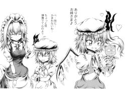 Rule 34 | 3girls, apron, bat wings, braid, character doll, comic, ascot, crossed arms, closed eyes, fang, flandre scarlet, greyscale, hair intakes, hand on another&#039;s head, heart, hidefu kitayan, izayoi sakuya, maid headdress, monochrome, morichika rinnosuke, multiple girls, open mouth, partially translated, headpat, puffy short sleeves, puffy sleeves, remilia scarlet, short sleeves, simple background, skirt, skirt set, smile, stuffed animal, stuffed toy, teddy bear, touhou, translation request, twin braids, waist apron, white background, wings, wrist cuffs